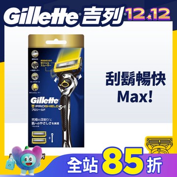 吉列Proshield鋒護系列刮鬍刀 (1刀架2刀頭)