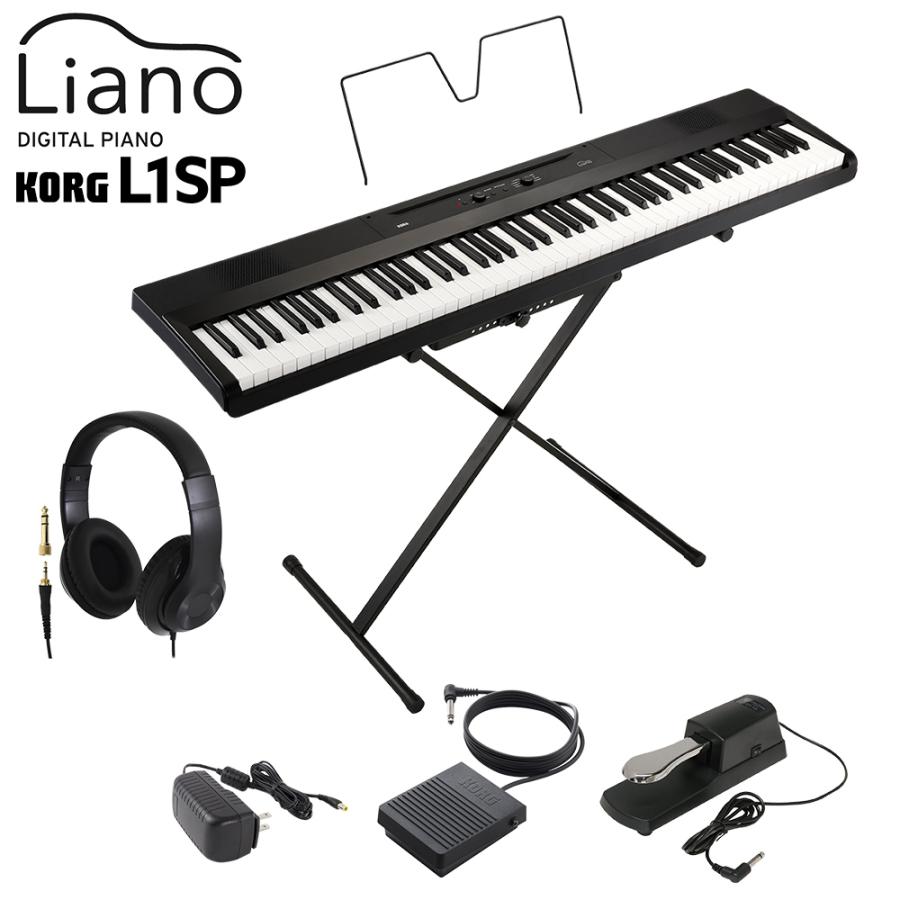 KORG コルグ キーボード 電子ピアノ 88鍵盤 L1SP BK ブラック ヘッドホン・ダンパーペダルセット Liano〔WEBSHOP限定〕