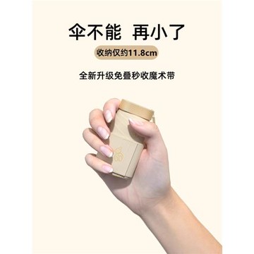 七折太陽傘女防曬防紫外線小巧便攜遮陽傘晴雨兩用迷你卡片口袋傘