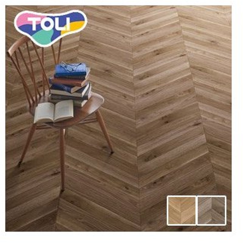 クッションフロア 土足対応 抗菌 防カビ 東リ 店舗用 1cm巾 2 3mm厚 エルカムヘリンボーン Cf4505 Cf4506 通販 Lineポイント最大0 5 Get Lineショッピング