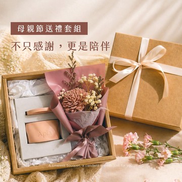 【 💐 畢業禮物｜香氛蠟燭＋花束套組 】水泥工藝蠟燭 ꒰ 50g ꒱ ＋索拉花束組合 ♡ 自選香味