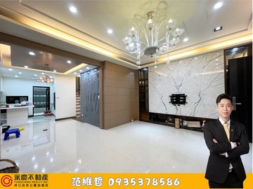 【小范專任】降價誠售！【峰朗】有管理電梯裝潢別墅｜新北市林口區仁愛路一段