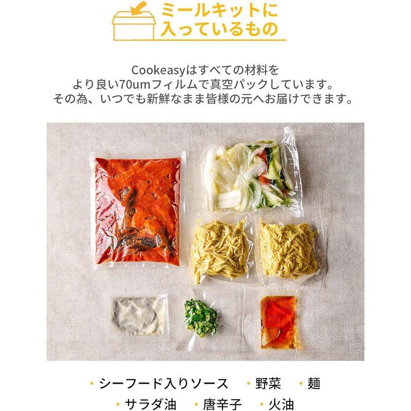 Cookeasy 海鮮ちゃんぽん 2人前 韓国ミールキット ミールキット 韓国料理 韓国食品 冷蔵食品 韓国惣菜 国内製造