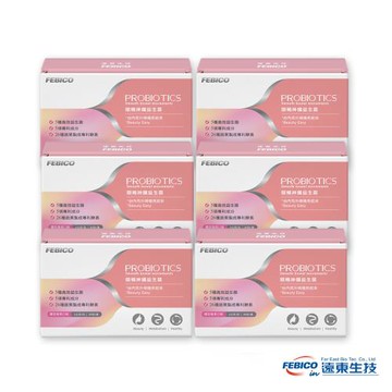 【遠東生技】順暢神孅益生菌(30包/盒)x6盒組-順暢有感