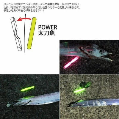 ルミカ [1] ケミホタル パワー太刀魚75 オレンジ (N16) LINEショッピング