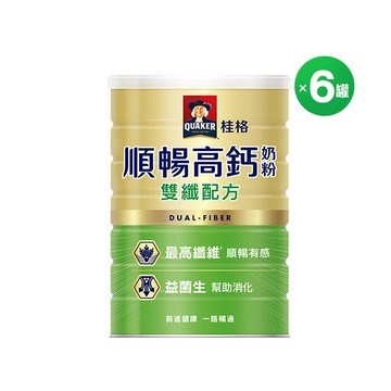 桂格 順暢高鈣奶粉雙纖配方1500gX6罐(箱)-新包裝!