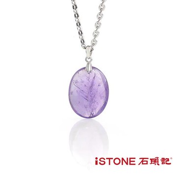 石頭記-紫水晶項鍊-紫晶真藏