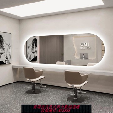 {臺灣公司貨 可打統編}網紅理發店鏡子發廊專用理發鏡染燙鏡臺面美發店鏡橫掛一體大通鏡