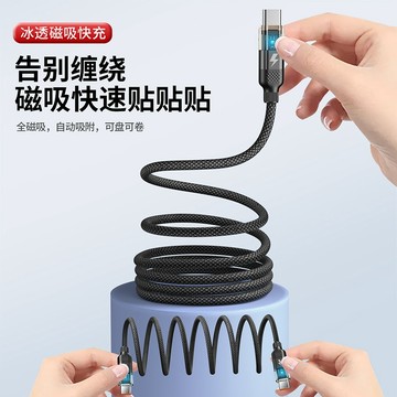 磁吸收納綫 PD快充 Type-C 適用於 iPhone 17 16 15  OPPO 三星 快充線 車載充電 充電線