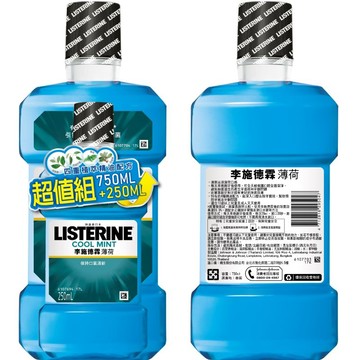 李施德霖薄荷漱口水750ml