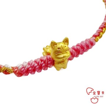 【金寶貝金飾】黃金手鍊  可愛九尾狐 金重約0.06錢±2厘 (彌月金飾)