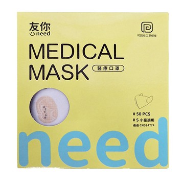 台灣康匠 Uneed 友你 兒童耳繩 立體醫用口罩  慵懶貓 白色  50片  1盒