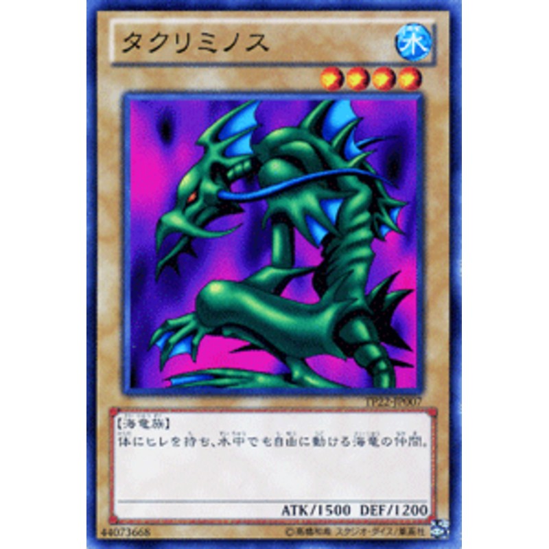 遊戯王 トーナメントパック2007 Vol.4 未開封 - 遊戯王OCG デュエル