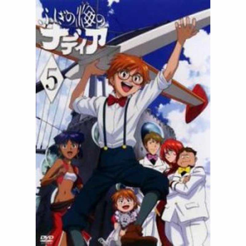 今年も話題の 全17枚 レイヴ Rave 第1話 第51話 Dvd 中古 全巻セット レンタル落ち 最終 ら行 Labelians Fr