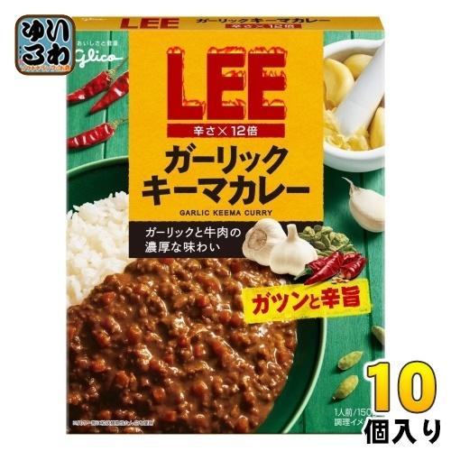 グリコ LEEガーリックキーマカレー辛さ×12倍 150g パウチ 10個入