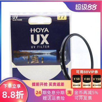 HOYA豪雅UV濾鏡新款UX II 2代多層鍍膜UV鏡CPL偏振鏡適用于佳能尼康索尼37/40.5/46/49/52/55/58/67/77/82mm