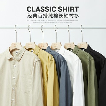 漢斯卡長袖襯衫男春秋季純棉純色韓版潮流寬松翻領設計感小眾外套