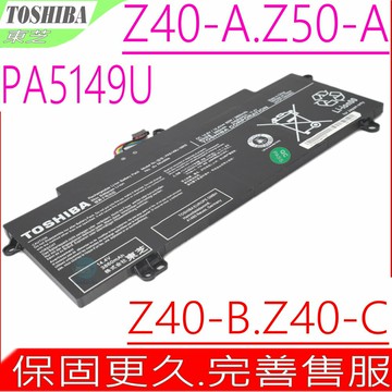 TOSHIBA 電池(原裝)- PA5149U Z40電池 Z50電池 Z40-A Z40-B Z40-C Z40T-A Z40T-B Z40T-C Z50-A Z50-A-11H