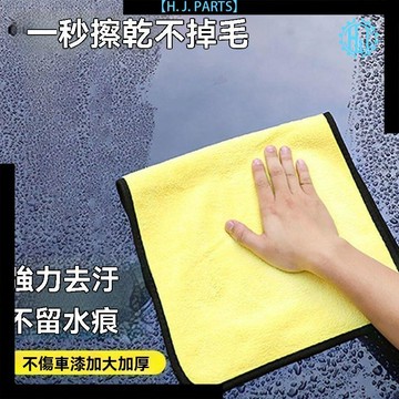 【臺灣出貨】擦車專用毛巾加厚款吸水洗車巾加厚洗車客廳地毯茶几毯客廳地毯