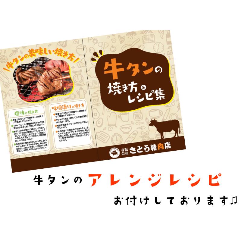 厚切り 牛タン 塩味 本場仙台 150ｇ入り 3パック 3人前 焼き肉用 送料無料 ギフト 焼肉 牛タン 仙台 お中元 お歳暮 お祝い 内祝い 御礼 御年賀