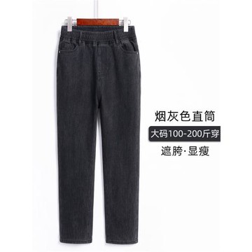 (免運)煙灰色直筒松緊腰牛仔褲女加絨大碼秋冬長褲彈力顯瘦煙管媽媽褲子