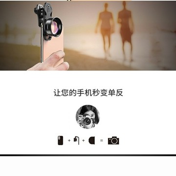 4K手機鏡頭專業拍攝人像風景廣角鏡頭超廣角攝影專用高清拍視頻