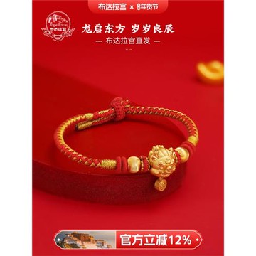 布達拉宮925銀龍頭紅手繩本命年紅繩情侶配飾手鏈轉運珠龍年首飾