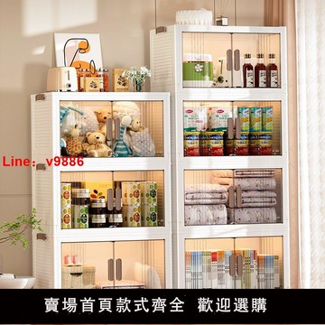 【公司貨超低價】收納柜家用客廳高顏值衣物奶粉收納箱宿舍帶輪多層書籍零食整理箱