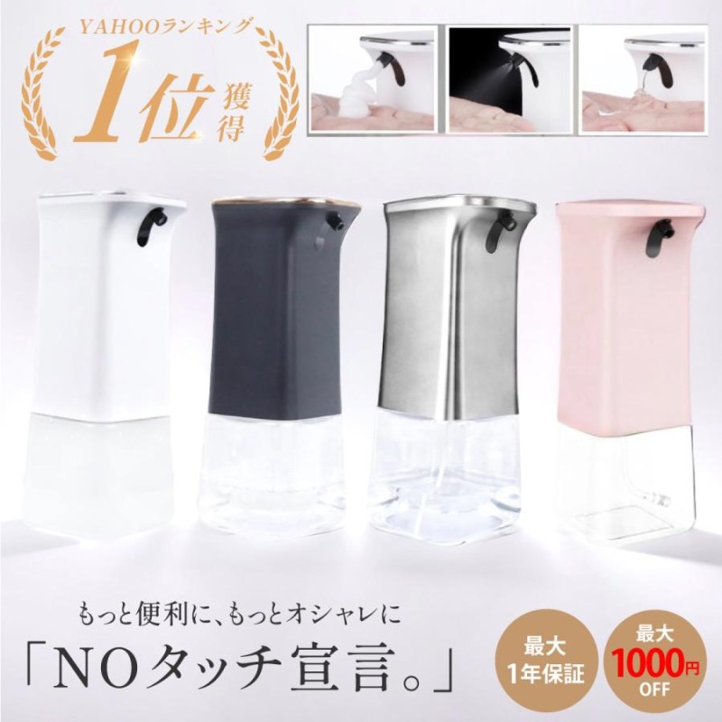 自動ソープディスペンサー壁掛けディスペンサー液体ジェル容器 hom-2823-0305.jpg