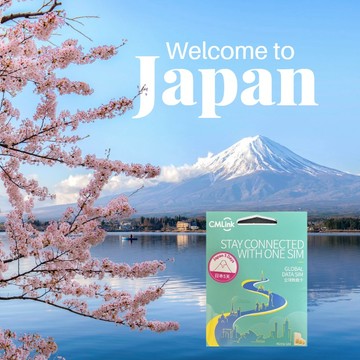 日本手機上網卡  日本 DOCOMO5-10天 5G/4G吃到飽 不降速  北海道  上網 沖繩 上網卡 生日禮物 聖誕