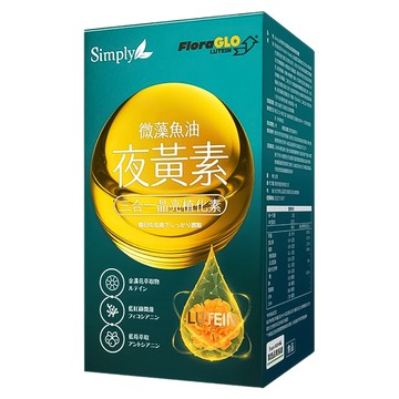 Simply 新普利 微藻魚油夜黃素軟膠囊 750mg  1個  30顆
