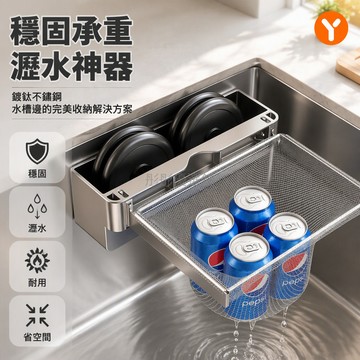 台灣出貨 可伸縮水槽過濾網架 廚房瀝水籃 剩飯剩菜攔截器 附替換過濾網 金屬網架設計 家用廚餘處理神器