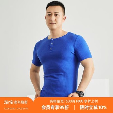 SOSOLEMON運動T恤男緊身衣修身短袖籃球肌肉健身內搭訓練服 秋