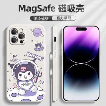 蘋果14promax手機殼庫洛米iPhone17promax液態硅膠Magsafe磁吸16pro適用15pm可愛15pro max凱蒂貓14pro聯名款