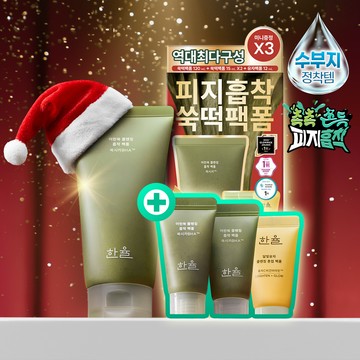 HANYUL Pure Artemisia Cleansing Pack Foam 120ml Set (+ 4 Mini Versions)