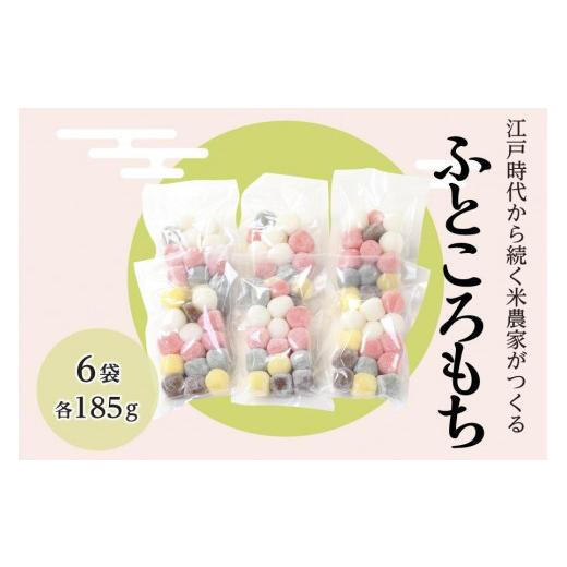 ふるさと納税 愛知県 半田市 ふところ餅セット