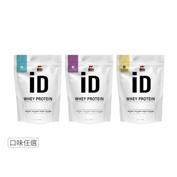 任選2包$1198【紅牛】聰勁iD即溶乳清蛋白-輕風味500g/袋