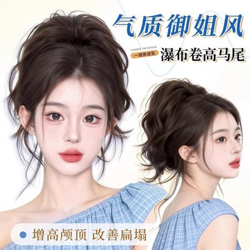 臺灣嚴選馬尾假髮女仿真發自然輕盈抓夾瀑布半扎高馬尾甜酷女團馬尾假髮辮
