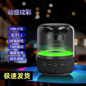 德國藍牙音箱家用無線音響小型低音炮超重低音高音質車載電腦戶外