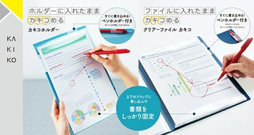 【KING JIM】kakiko 開放式資料夾 雙袋型 (8647-BK)【APP滿額下單4%點數(單一帳號最高1500點)】6/30止
