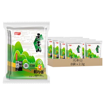 元本山 味付海苔 4切 3包 箱裝  2.3g  8袋
