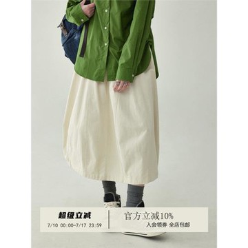 「北島AMUU」松緊腰顯瘦米白色傘裙半身裙女秋季新款a字裙工裝裙