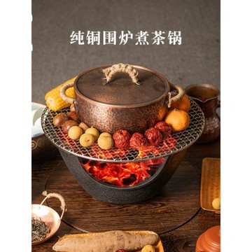容山堂鑄鐵戶外圍爐煮茶器煮茶鍋煮茶爐伍德爐烤火爐套裝炭爐碳爐