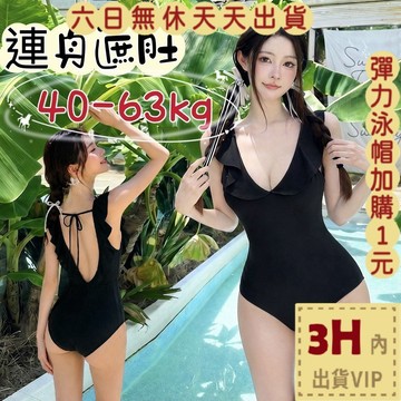 【臺灣現貨馬上出貨】泳衣 泳裝 連身泳衣 遮肚泳衣 顯瘦泳衣 性感泳衣 泳衣女 泳裝女 CR5269【現貨24H】