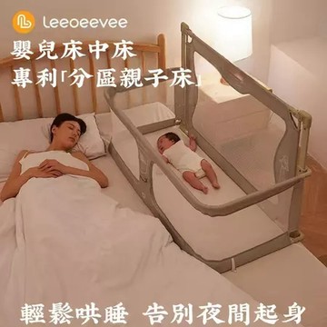 台現免運💛Leeoeevee簡約現代嬰兒床新生兒小床便攜式操作床可折疊輕量易收納嬰幼兒床寶寶床育兒床家用移動床質感嬰兒床