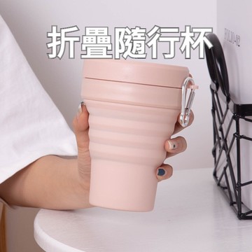 【實體店🇹🇼發票】折疊隨行咖啡杯 折疊水杯 伸縮杯 矽膠折疊水杯 隨行杯 糖果色系水杯 禮物 送禮