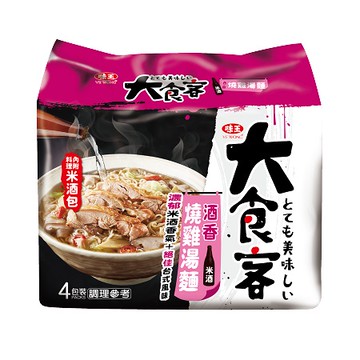 [家速配]味王大食客酒香燒雞湯麵94gx4
