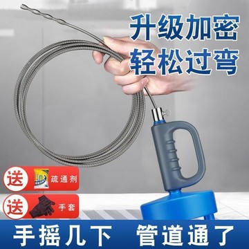 ✅【臺灣出貨】家用手動下水道疏通神器馬桶堵塞專用藍色疏通工具廚房衛生間管道