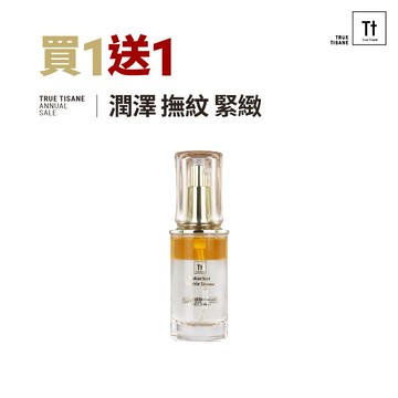 奇蹟修護補骨脂雙精粹【買一送一｜共2瓶】