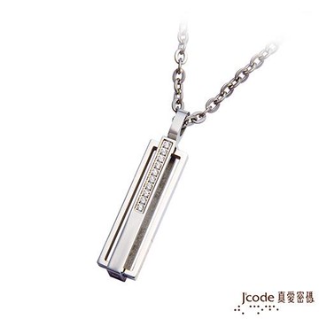 Jcode真愛密碼 靈感白鋼項鍊